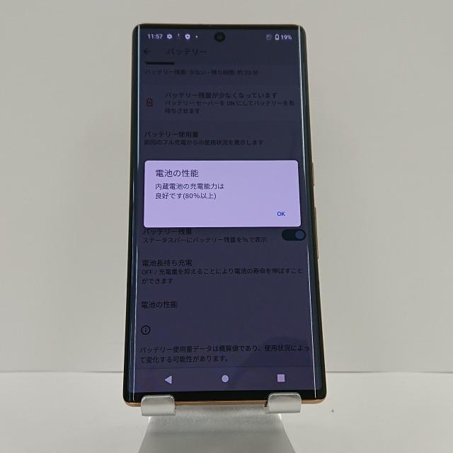 arrows NX9 F-52A docomo ゴールド 送料無料 即決 本体 c02222 arrows NX9 F-52A docomo ゴールド 送料無料 即決 本体 c02222