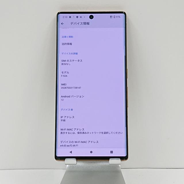 arrows NX9 F-52A docomo ゴールド 送料無料 即決 本体 c02223