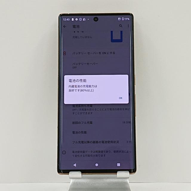 arrows NX9 F-52A docomo ゴールド 送料無料 即決 本体 c02226 arrows NX9 F-52A docomo ゴールド 送料無料 即決 本体 c02226
