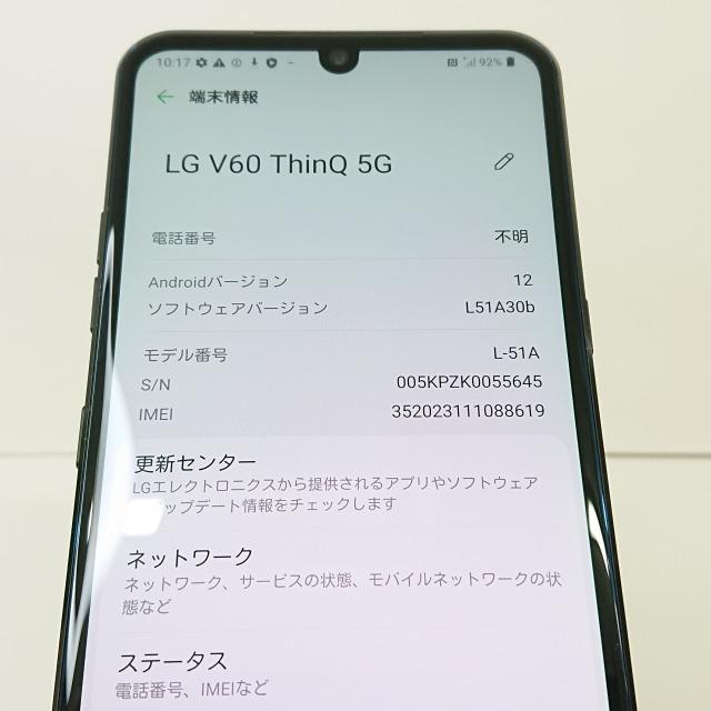 LG V60 ThinQ 5G L-51A docomo ザブラック 送料無料 即決 本体 c02233｜arcmarketmobile｜04