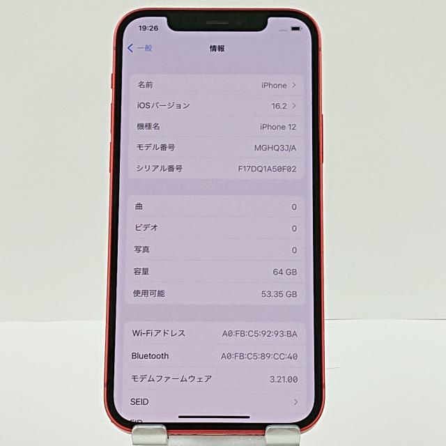 iPhone12 64GB SoftBank レッド 送料無料 即決 本体 c02263 iPhone12 64GB SoftBank レッド 送料無料 即決 本体 c02263