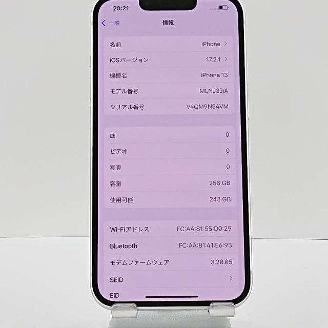 iPhone13 256GB au スターライト 送料無料 即決 本体 c02278 : アーク
