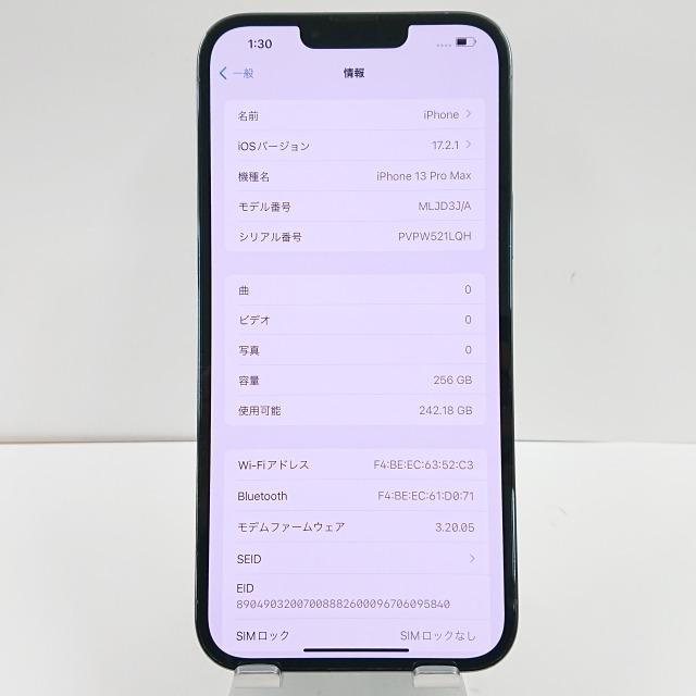 iPhone 13pro 256GB SIMロックなし　美品 iPhone13pro 256GB SIMロックなし Apple iPhone 13 Pro 256GB SIM