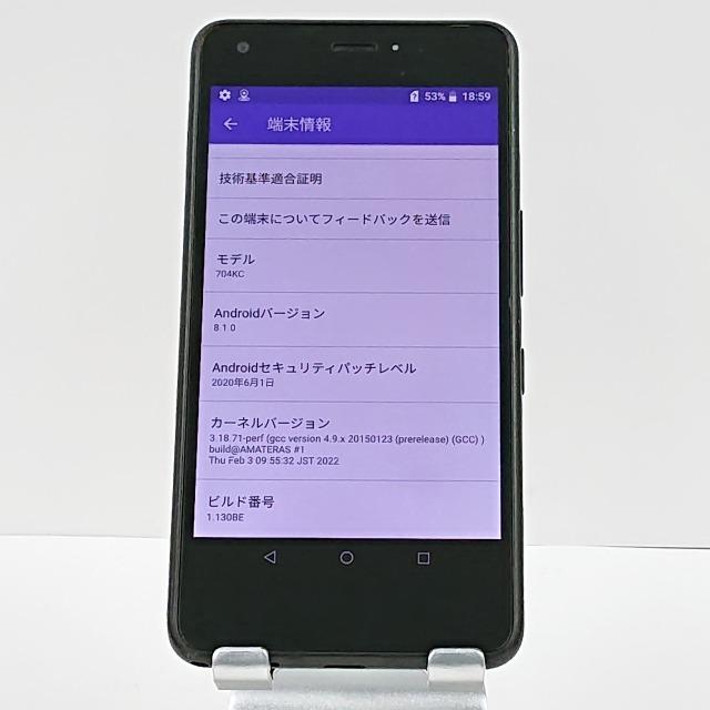DIGNO J 704KC SoftBank チャコールブラック 送料無料 即決 本体