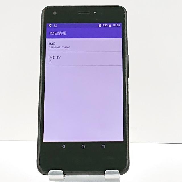 DIGNO J 704KC SoftBank チャコールブラック 送料無料 即決 本体