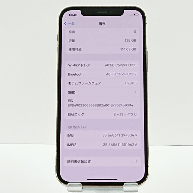 iPhone12 Pro 128GB docomo ゴールド 送料無料 即決 本体 c02357