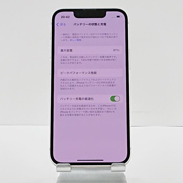 希少 新品未使用 iPhone13 mini 256gb スターライト iPhone 13 mini - 256GB スターライト SIMフリー｜iPhoneの中古は
