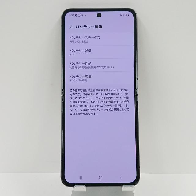 Galaxy Z Flip5 SC-54D docomo グラファイト 送料無料 即決 本体 Galaxy Z Flip5 SC-54D docomo グラファイト 送料無料 即決 本体