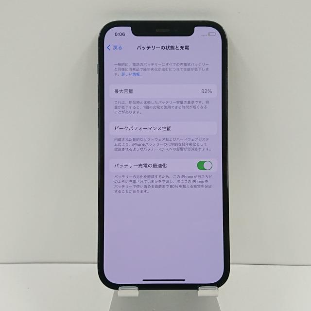 iPhone12 Pro 128GB docomo パシフィックブルー 送料無料 即決 本体 c02364｜arcmarketmobile｜05