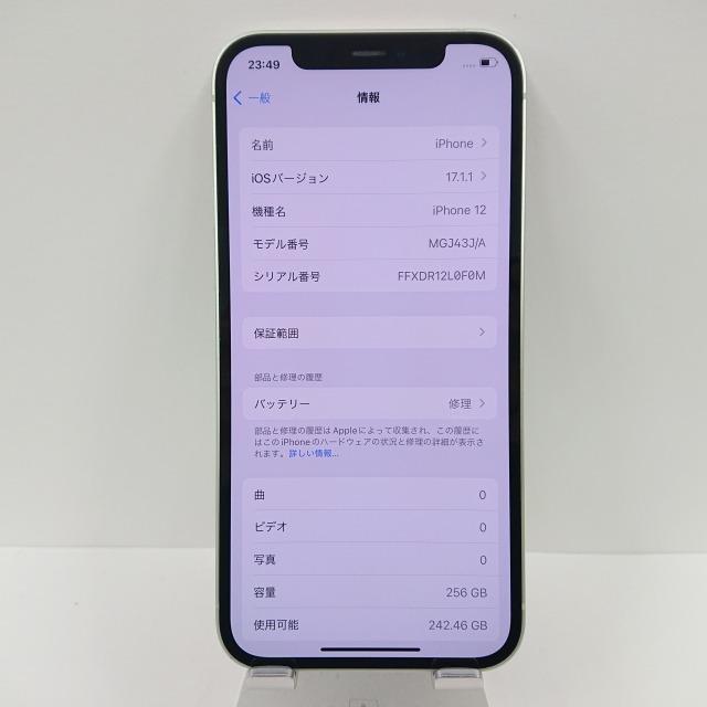 iPhone12 256GB SoftBank グリーン 送料無料 即決 本体 c02365