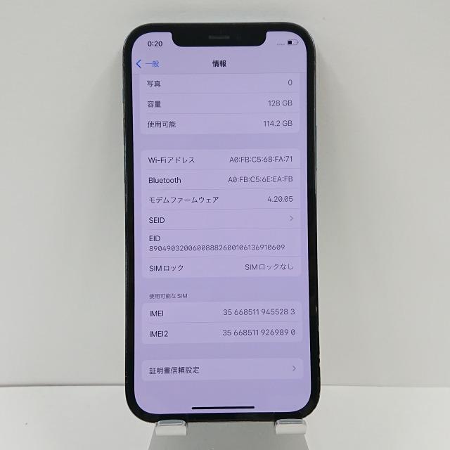 iPhone12 Pro 128GB SIMフリー パシフィックブルー 送料無料 即決 本体