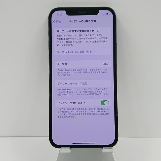 iPhone12 Pro 128GB SIMフリー パシフィックブルー 送料無料 即決 本体