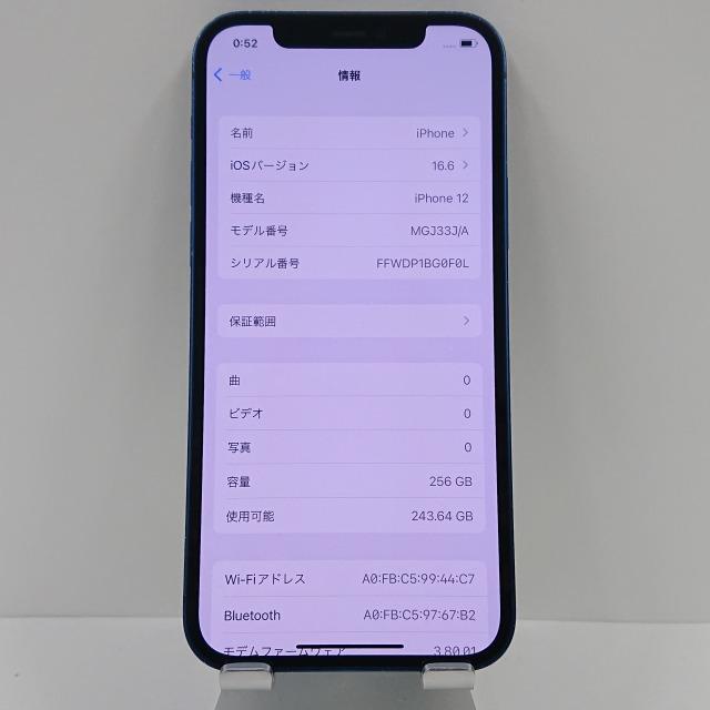 iPhone12 256GB SoftBank ブルー 送料無料 即決 本体 c02370 : アーク