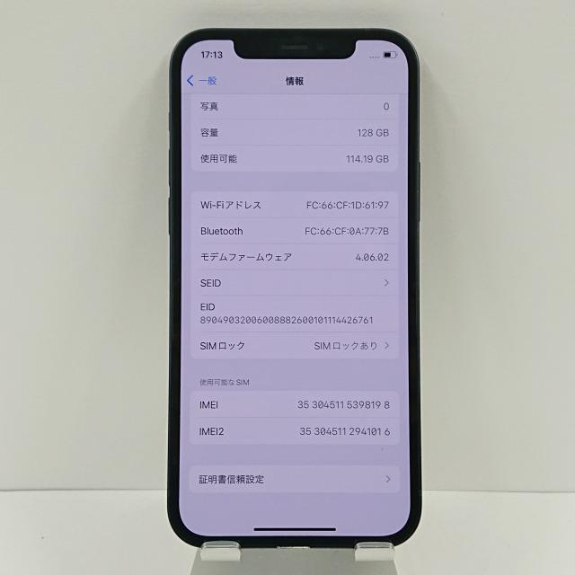 ブラック iPhone12本体 SIMロック解除済】au iPhone12 A2402 (MGHR3J/A) 64GB ブルー|中古