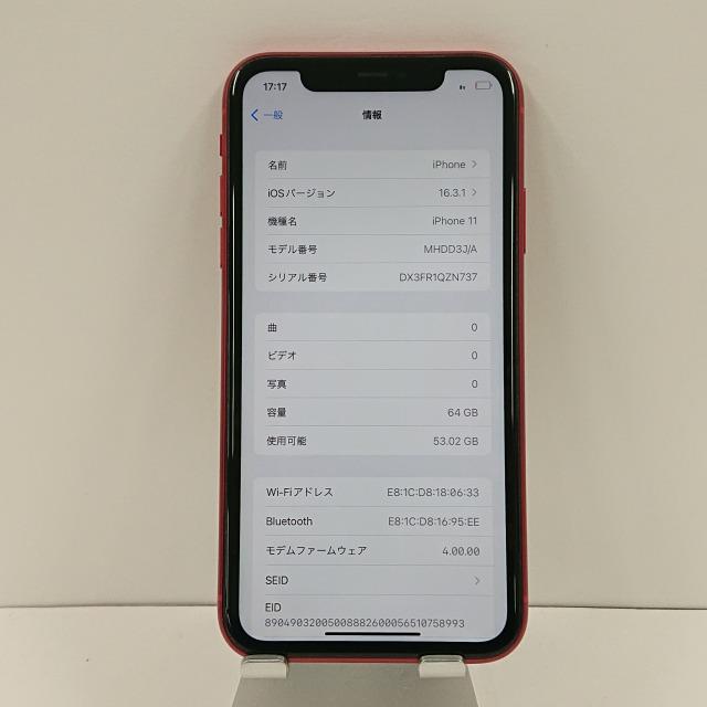 iPhone11 64GB au レッド 送料無料 即決 本体 c02419｜arcmarketmobile｜04