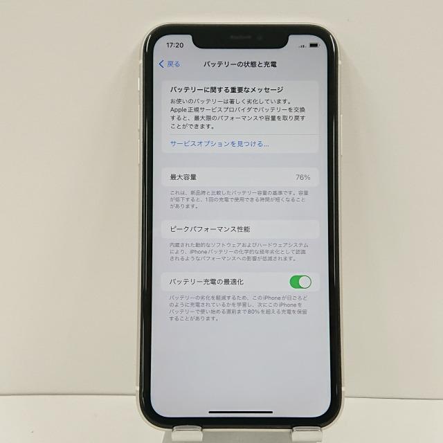 iPhone11 128GB au ホワイト 送料無料 即決 本体 c02420｜arcmarketmobile｜05