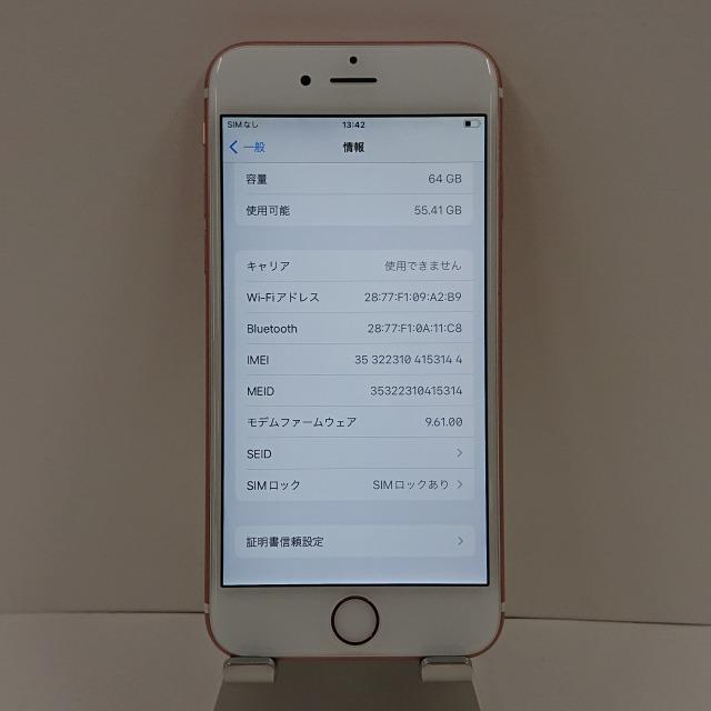iPhone6s 64GB docomo ローズゴールド 送料無料 即決 本体 c02525｜arcmarketmobile｜03