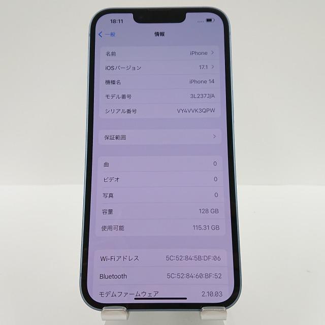 iPhone14 128GB SoftBank ブルー 送料無料 即決 本体 c02537 : アーク