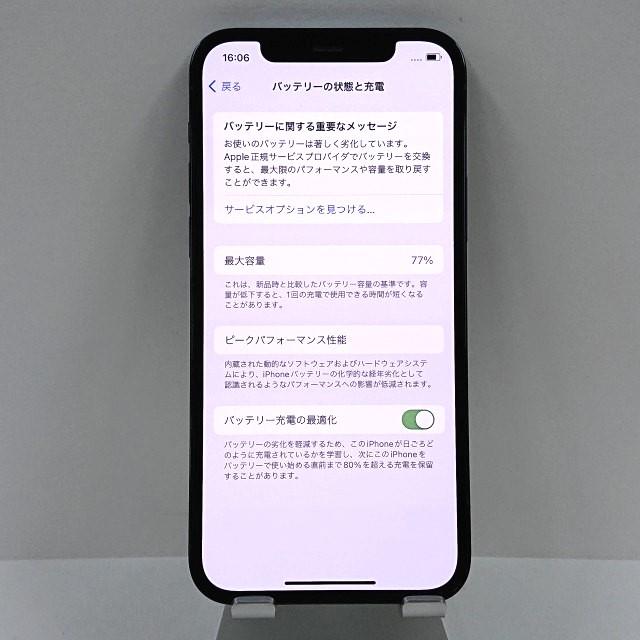 iPhone12 Pro 128GB SIMフリー パシフィックブルー 送料無料 即決 本体