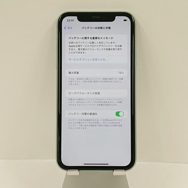 iPhone11 64GB SoftBank グリーン 送料無料 即決 本体 c02558｜arcmarketmobile｜05