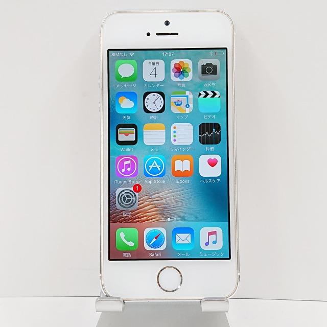 iPhone5s 16GB SoftBank シルバー 送料無料 即決 本体 c02559｜arcmarketmobile｜02