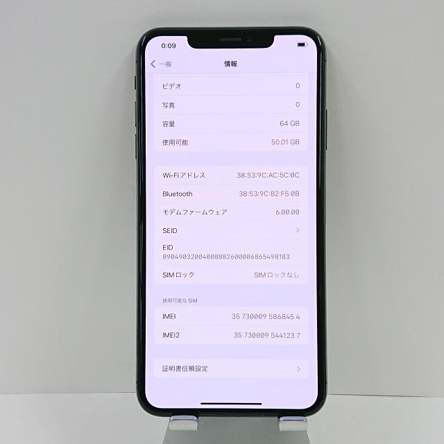iPhoneXS Max 64GB au スペースグレイ 送料無料 即決 本体 c02596