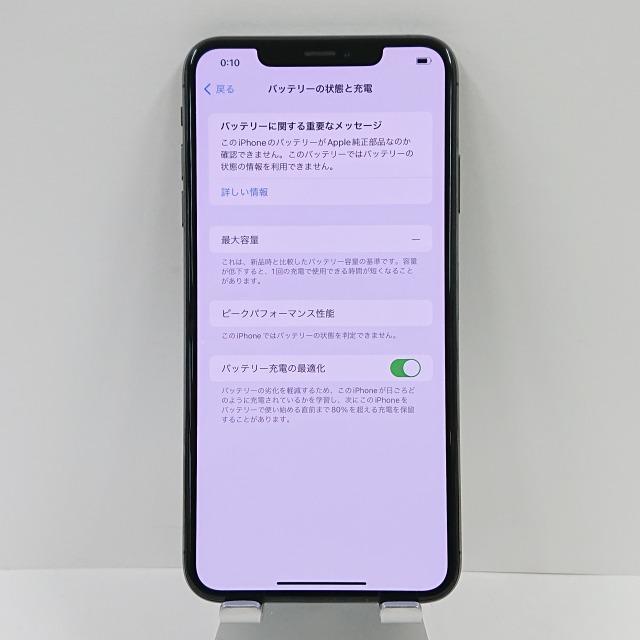iPhoneXS Max 64GB au スペースグレイ 送料無料 即決 本体 c02596 
