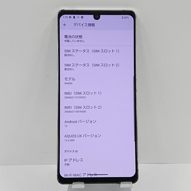 AQUOS zero6 SHG04 au ホワイト 送料無料 即決 本体 c02604 : アーク