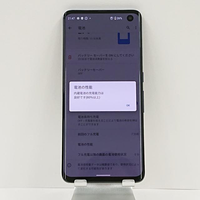 arrows 5G F-51A docomo ネイビーブラック 送料無料 即決 本体 c02609