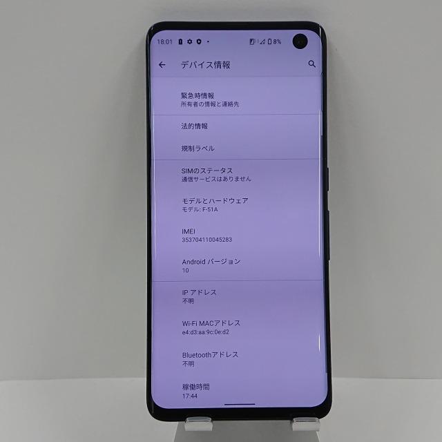 arrows 5G F-51A docomo ネイビーブラック 送料無料 即決 本体 arrows 5G F-51A docomo ネイビーブラック 送料無料 即決 本体