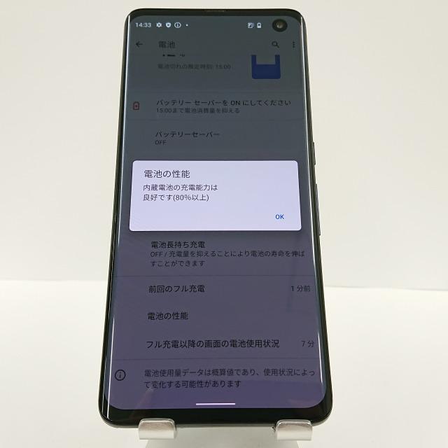 arrows 5G F-51A docomo ネイビーブラック 送料無料 即決 本体 arrows 5G F-51A docomo ネイビーブラック 送料無料 即決 本体