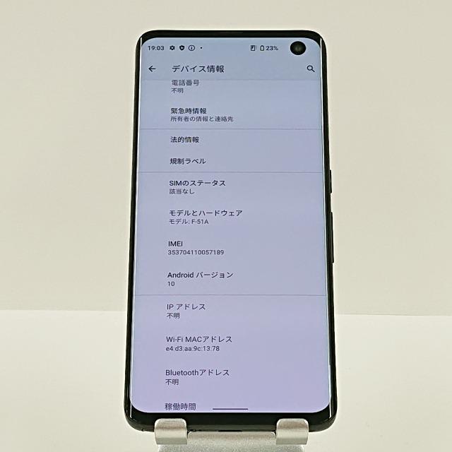 arrows 5G F-51A docomo ネイビーブラック 送料無料 即決 本体 c02644