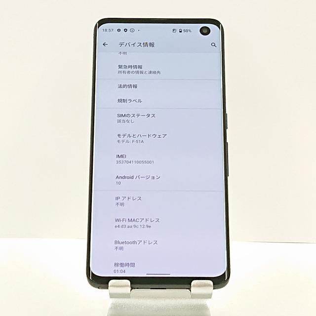 arrows 5G F-51A docomo ネイビーブラック 送料無料 即決 本体 c02645