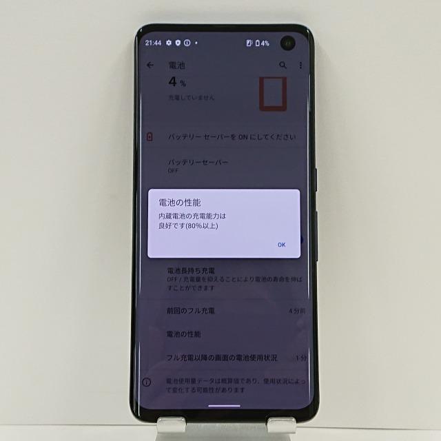 arrows 5G F-51A docomo ネイビーブラック 送料無料 即決 本体 c02664