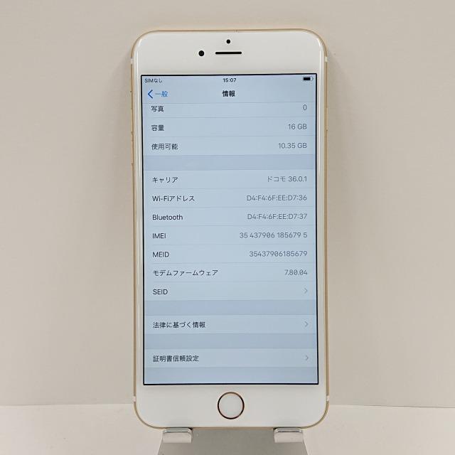 iPhone6 Plus 16GB au ゴールド 送料無料 即決 本体 c02692｜arcmarketmobile｜03