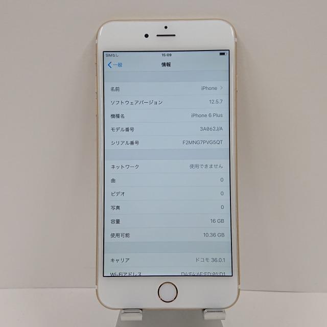 iPhone6 Plus 16GB au ゴールド 送料無料 即決 本体 c02693｜arcmarketmobile｜04