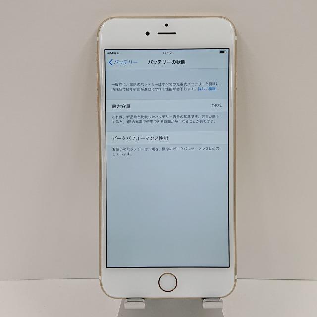 iPhone6 Plus 16GB au ゴールド 送料無料 即決 本体 c02694｜arcmarketmobile｜05