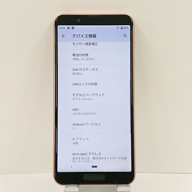 AQUOS sense3 SHV45-u UQ ライトカッパー 送料無料 即決 本体 c02749｜arcmarketmobile｜03