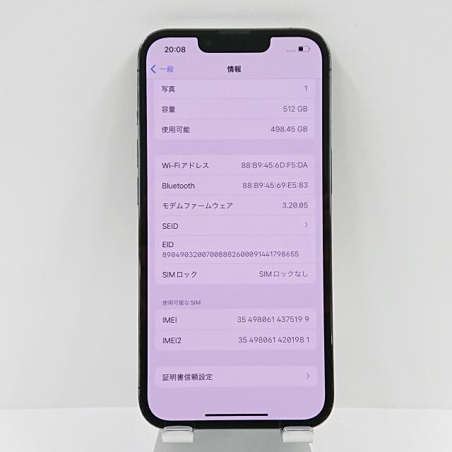 iPhone13 Pro 512GB SIMフリー グラファイト 送料無料 即決 本体
