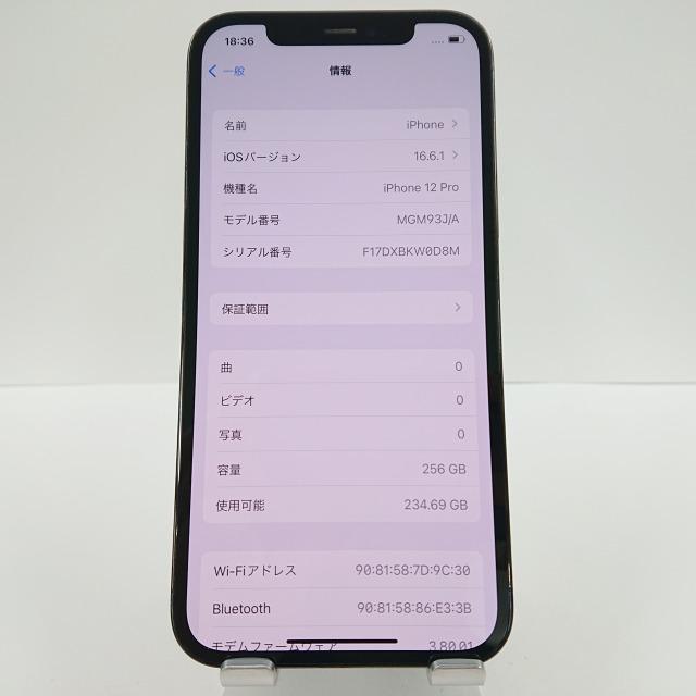 iPhone12 Pro 256GB SoftBank グラファイト 送料無料 即決 本体 c02898 