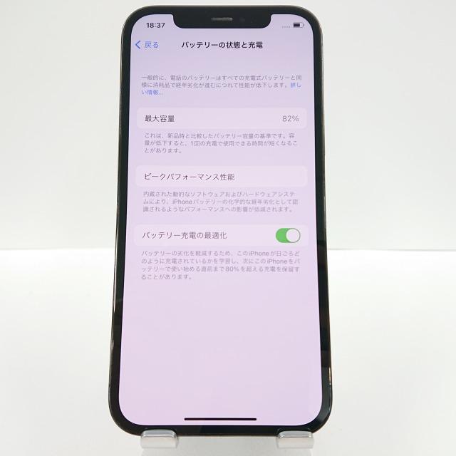 iPhone12 Pro 256GB SoftBank グラファイト 送料無料 即決 本体 c02898 