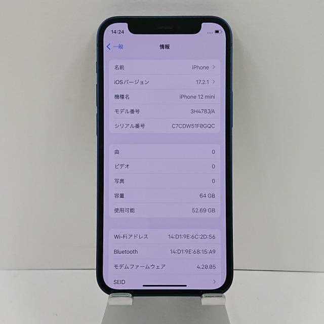デモ機】iPhone12 mini 64GB SoftBank ブルー 送料無料 即決 本体