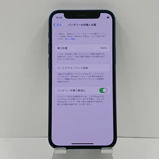 デモ機】iPhone12 mini 64GB SoftBank ブルー 送料無料 即決 本体