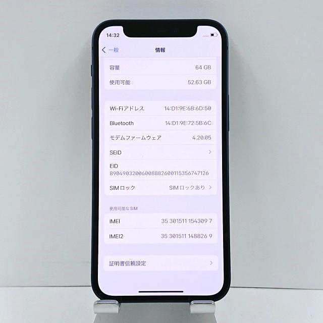 デモ機】iPhone12 mini 64GB SoftBank ブルー 送料無料 即決 本体