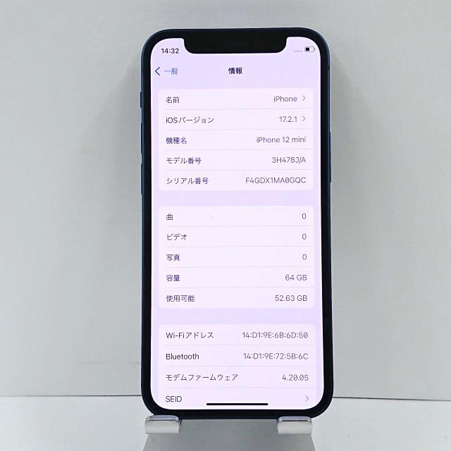 デモ機】iPhone12 mini 64GB SoftBank ブルー 送料無料 即決 本体