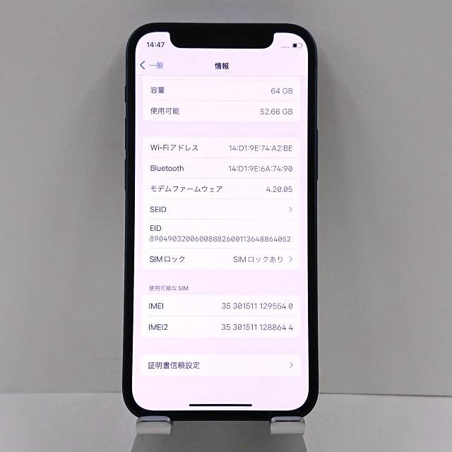 デモ機】iPhone12 mini 64GB SoftBank ブルー 送料無料 即決 本体