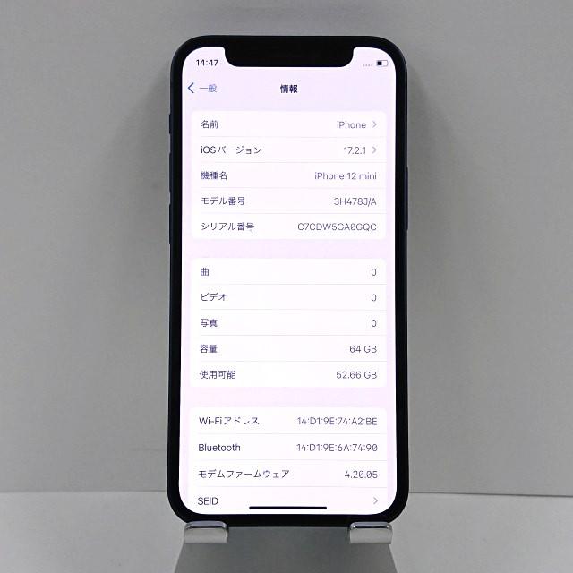 デモ機】iPhone12 mini 64GB SoftBank ブルー 送料無料 即決 本体