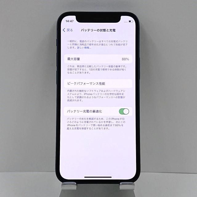 デモ機】iPhone12 mini 64GB SoftBank ブルー 送料無料 即決 本体