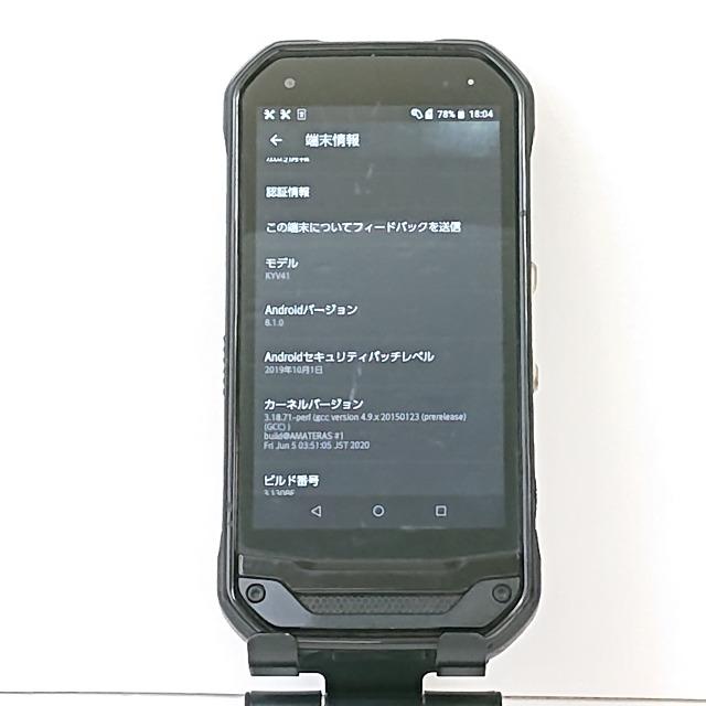 TORQUE G03 KYV41 au ブラック 送料無料 即決 本体 c02948 : アーク