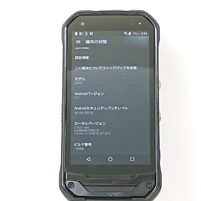TORQUE G03 KYV41 au ブラック 送料無料 即決 本体 c02952 : アーク